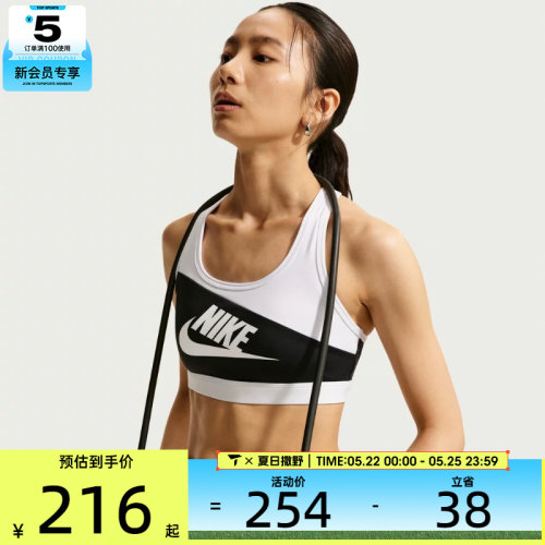 NIKE耐克女子时尚大logo运动休闲BRA内衣IM9905-010