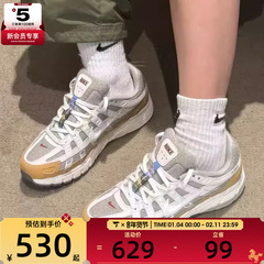 马年系列丨NIKE耐克男子P-6000复古运动舒适休闲跑步鞋IQ1120-311