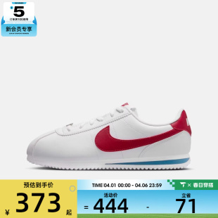 复古舒适运动休闲鞋 NIKE耐克大童CORTEZ 时尚 101 IH7653