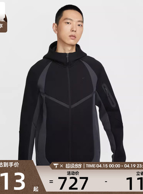 NIKE耐克男子运动训练休闲连帽夹克外套IF1326-010