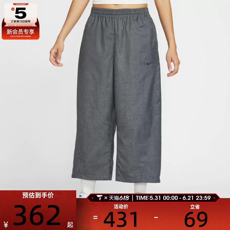 NIKE耐克女子马年脱缰系列运动休闲梭织阔腿九分裤长裤IF5454-010