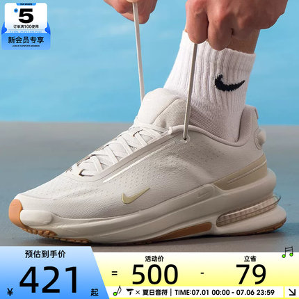 NIKE耐克男子AIR ZOOM舒适缓震跑步鞋运动休闲鞋IB2746-007