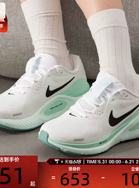 NIKE耐克女子STRUCTURE 26运动健身回弹公路跑步鞋HJ1101-100