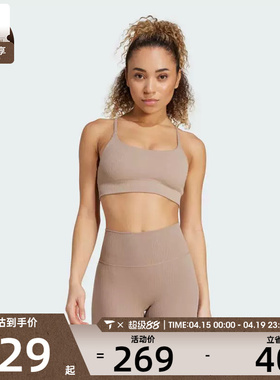 adidas阿迪达斯女子ALL ME RIB LSBRA运动健身BRA内衣JL5542