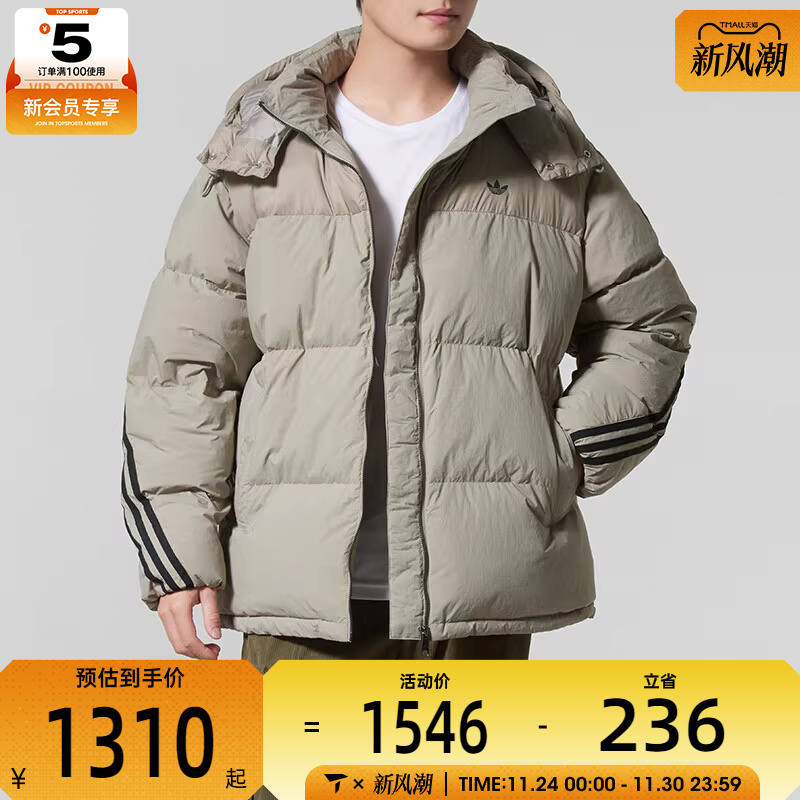 adidas 阿迪达斯三叶草男子宽松舒适保暖连帽面包羽绒服KC2563