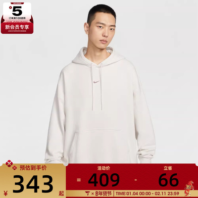 NIKE耐克男子运动休闲针织连帽套头衫卫衣IR0103-030