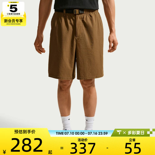 NIKE耐克男子复古潮流百搭舒适运动休闲短裤IF1097-235