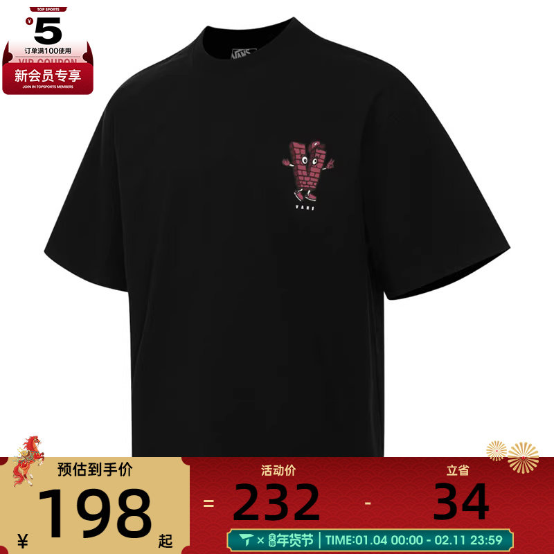 VANS范斯男子BRICK GFX TEE运动休闲短袖T恤VN000QNEBLK