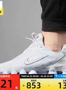 NIKE耐克男子SHOX TL复古老爹鞋气柱运动休闲鞋AV3595-100