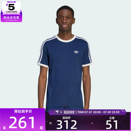 adidas阿迪达斯三叶草经典条纹男子运动休闲短袖T恤KS7448