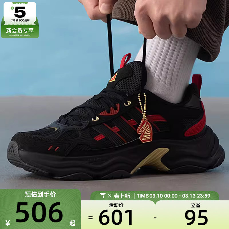 马年系列丨adidas阿迪达斯男女XLG运动训练跑步鞋KI1845