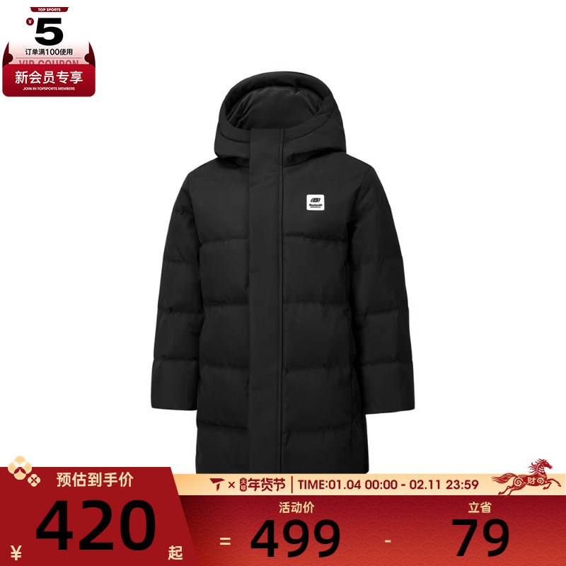 SKECHERS斯凯奇大童运动休闲羽绒服P425K049-0018,运动服/休闲服装,运动羽绒服,淘宝优惠券,粉丝福利购,淘宝优惠卷