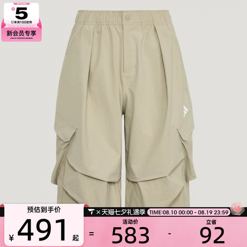 adidas阿迪达斯男子M WV SHORT2运动休闲短裤LC7793