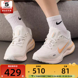 FJ7765 NIKE耐克女子JOURNEY 公路健身跑步鞋 运动鞋 116 RUN时尚