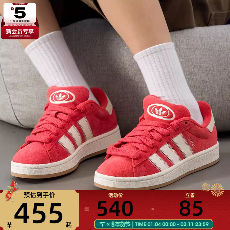 adidas阿迪达斯三叶草男女CAMPUS 00s运动鞋休闲鞋板鞋JQ5805