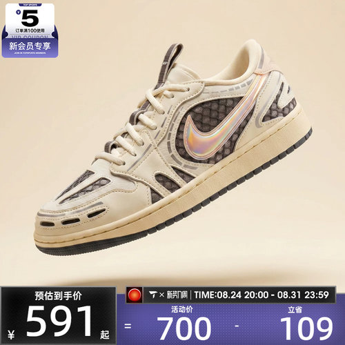 NIKE耐克女子WMNS AIR JORDAN 1运动训练篮球鞋HQ2186-100