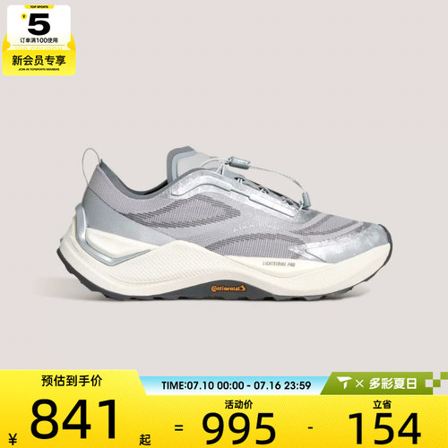 adidas阿迪达斯男女HOLO PEAK运动休闲鞋KK2240