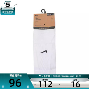 CSH UNICORN CRW 1PR 100 NIKE耐克男女U 160休闲袜子FZ3399