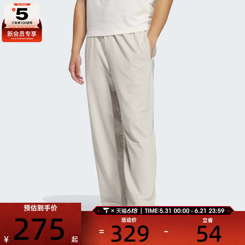 adidas阿迪达斯男子ST FL KN PNT运动休闲长裤JL6074
