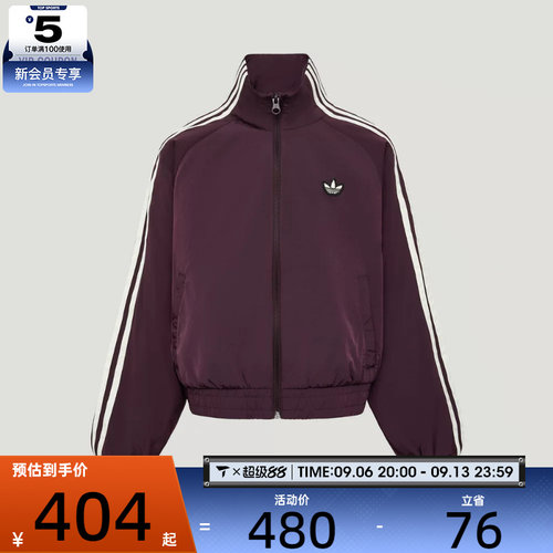 滔搏丨adidas阿迪达斯三叶草大童三条纹运动休闲夹克外套LE1362