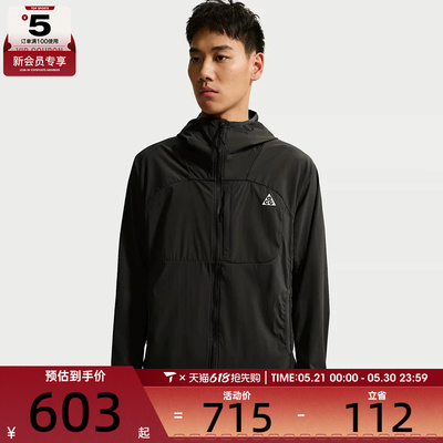 NIKE耐克男子ACG运动健身户外连帽夹克外套IF0960-010