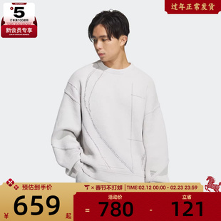 adidas阿迪达斯男子FOS运动休闲圆领毛衣套头衫KC2598