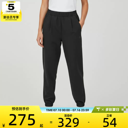 adidas阿迪达斯女子运动休闲长裤KS2883