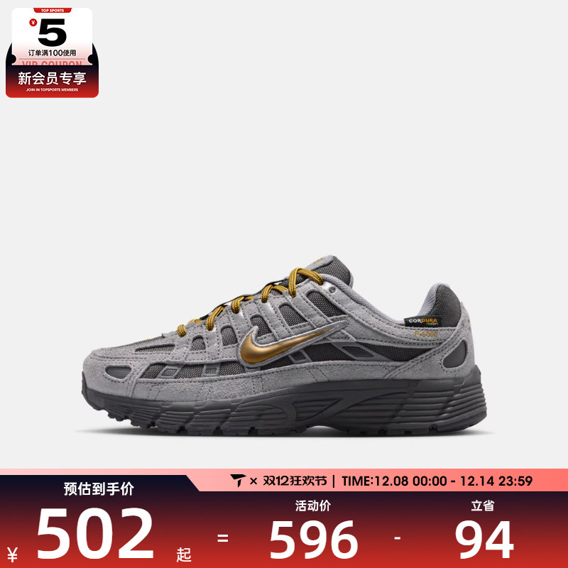 NIKE耐克大童NIKE P-6000 PRM (GS)运动训练跑步鞋IO4668-200