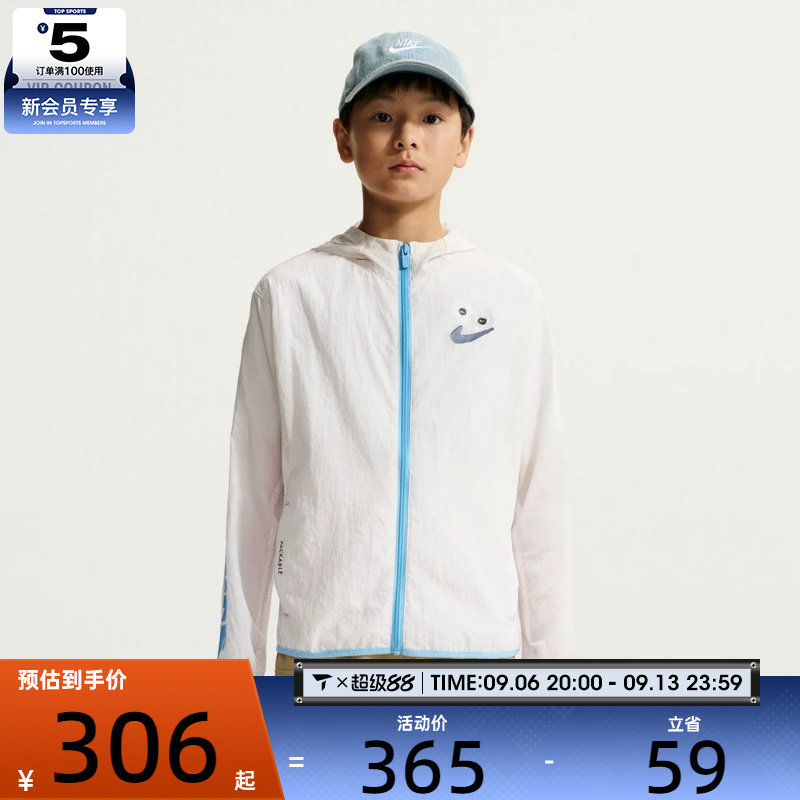 NIKE耐克大童舒适透气宽松可收纳运动休闲连帽夹克外套IW1398-030