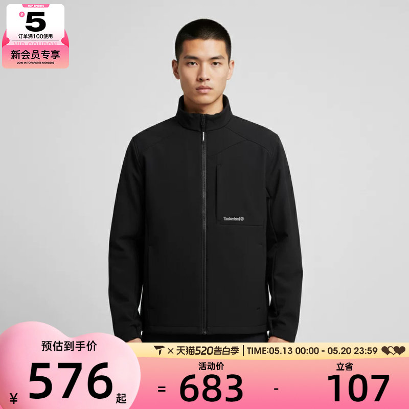 Timberland添柏岚男子Softshell运动健身夹克外套A5RTV-001