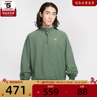 NIKE耐克男子运动休闲半拉链针织立领套头衫卫衣IQ3975-323