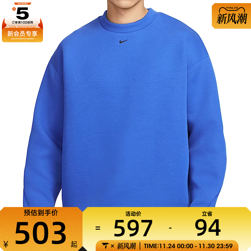 NIKE耐克男子TCH FLC CREW运动休闲潮流时尚套头衫卫衣HJ2939-480