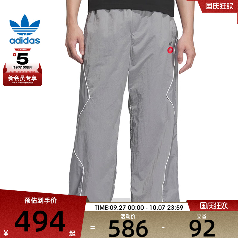 adidas阿迪三叶草男子RAC WV TP M运动休闲长裤JM8040