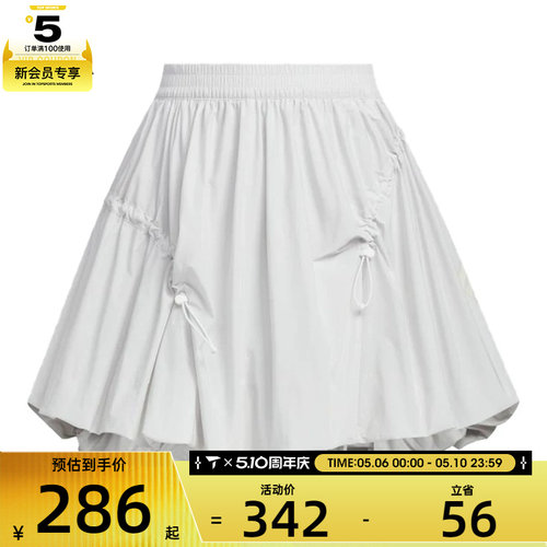 adidas阿迪达斯女子FUSTL SKIRT运动休闲半身裙KC5794