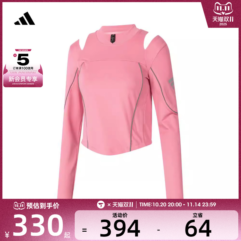 adidas阿迪达斯女子FUSTL LS TEE长袖运动T恤JJ3781