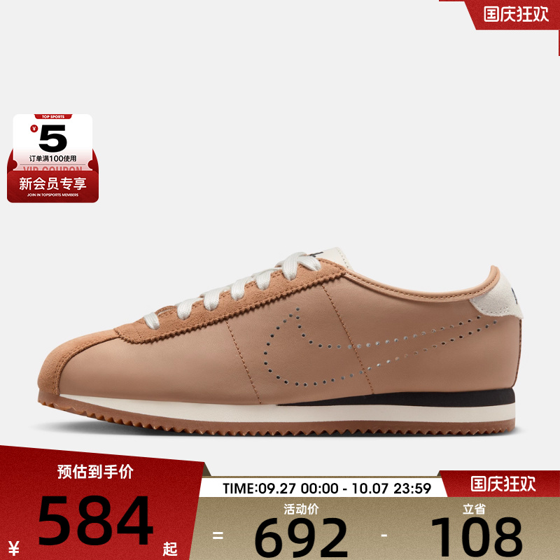NIKE耐克女子W NIKE CORTEZ LT运动休闲鞋HQ1841-200