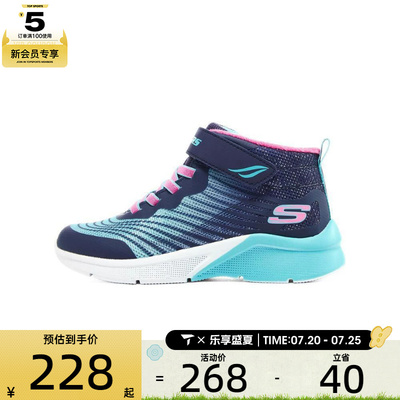 SKECHERS斯凯奇儿童ATHLEISURE运动休闲靴303070L-NVMT