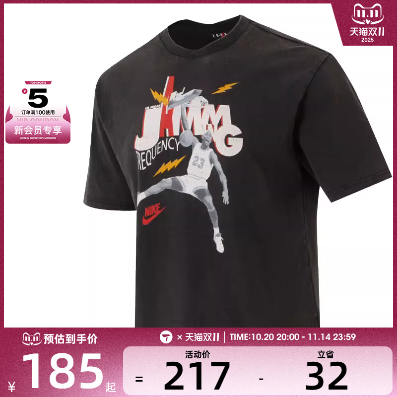 NIKE耐克男子运动休闲短袖T恤HJ2930-010