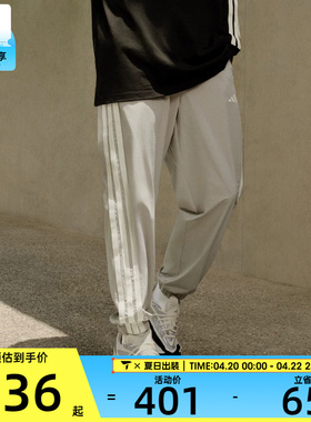 adidas阿迪达斯男子ST SPORTS LW P运动休闲长裤KC2842