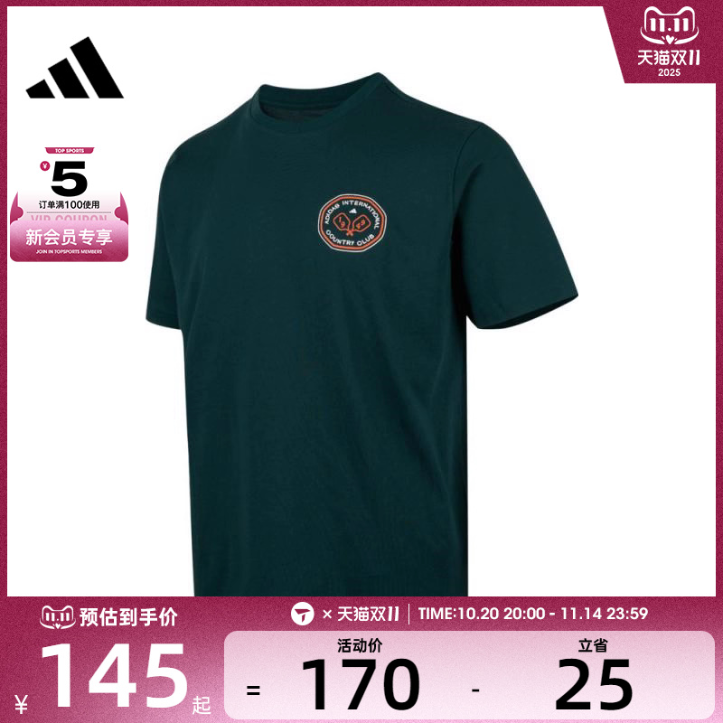 adidas阿迪达斯男子M CLUB SCENIC T运动休闲短袖T恤JV8447