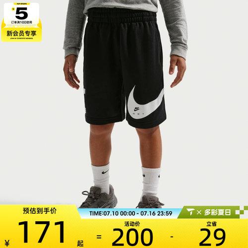 NIKE耐克大童K NSW CLUB FT SHORT 运动休闲短裤IF2752-010