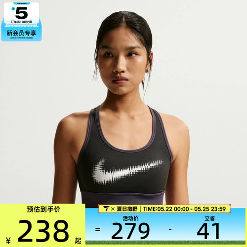 NIKE耐克女子运动健身BRA内衣IR7595-045