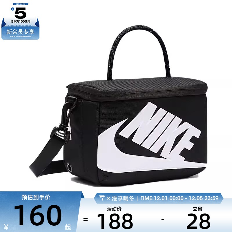 NIKE耐克女子NK MINI SHOEBOX CROSSBODY斜挎包FN3059-010
