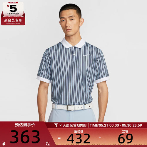 NIKE耐克男子AS M DF VICTORY+ POLO运动休闲短袖T恤HM5644-440