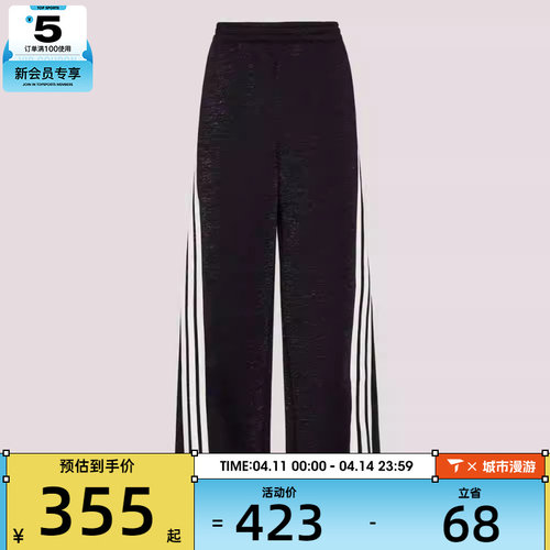 adidas阿迪达斯女子运动休闲长裤KX8912