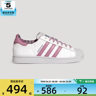 情人节系列 KZ7157 adidas阿迪达斯三叶草男女运动休闲鞋