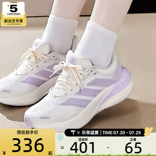 adidas阿迪达斯女子CUSHIONNOVA潮流百搭运动训练跑步鞋KI2352
