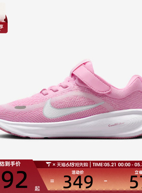 NIKE耐克小童STELLAR RIDE遨游号魔术贴运动训练跑步鞋HQ3267-605