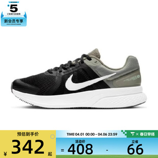 NIKE耐克男子RUN 2运动训练跑步鞋 CU3517 300 SWIFT