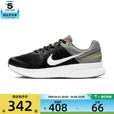 NIKE耐克男子RUN SWIFT 2运动训练跑步鞋CU3517-300